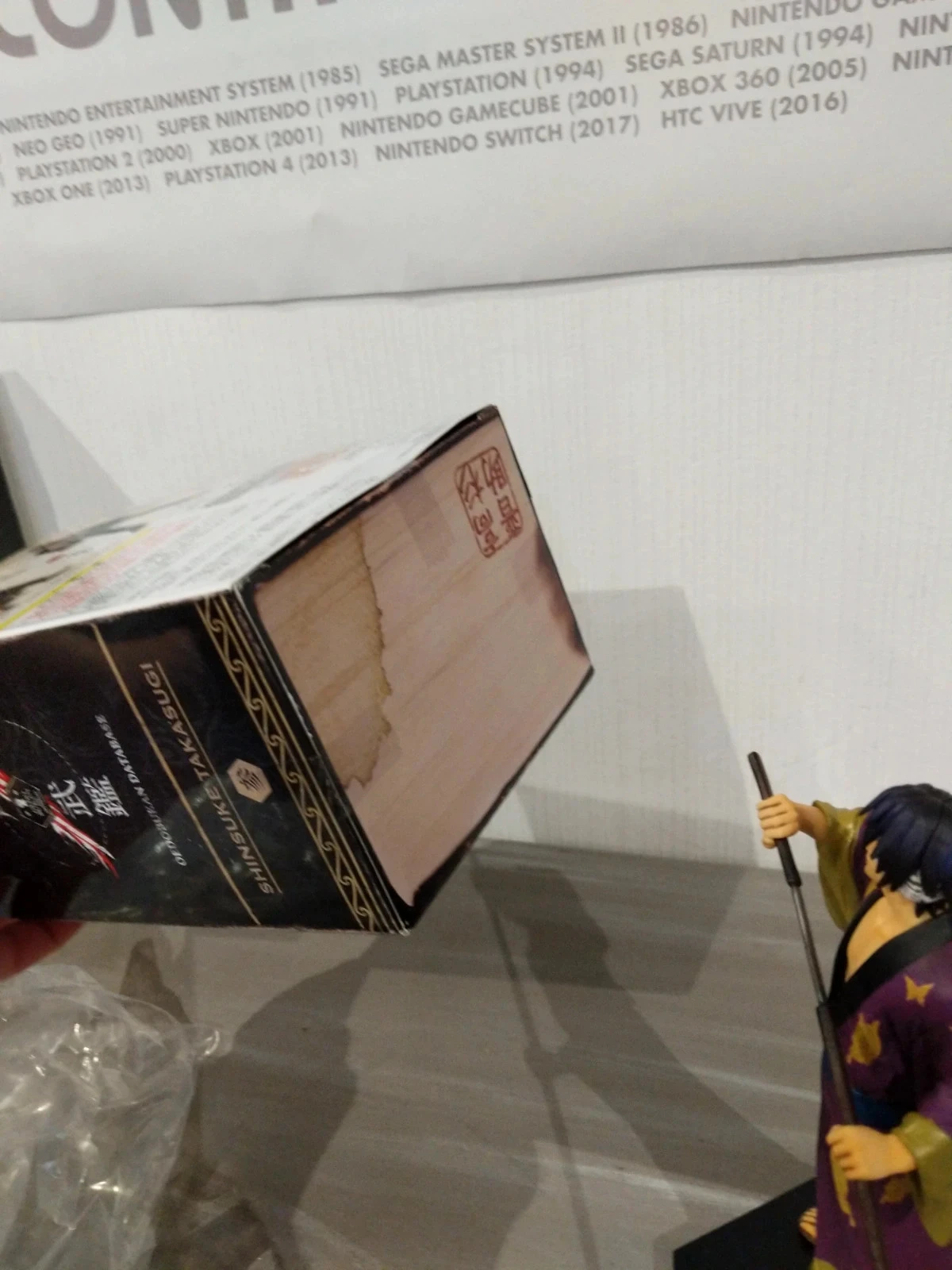 Gintama Shinsuke Takasugi – Banpresto – Caja japonesa – photo 6